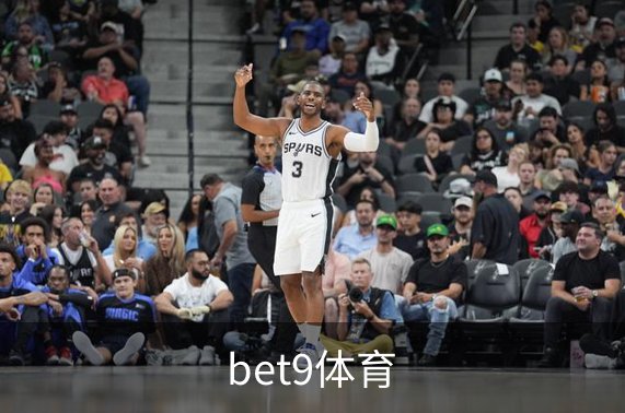 bet9体育概况
